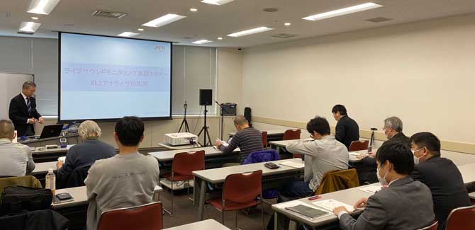 ライブサウンドモニタリング実践セミナーを開催